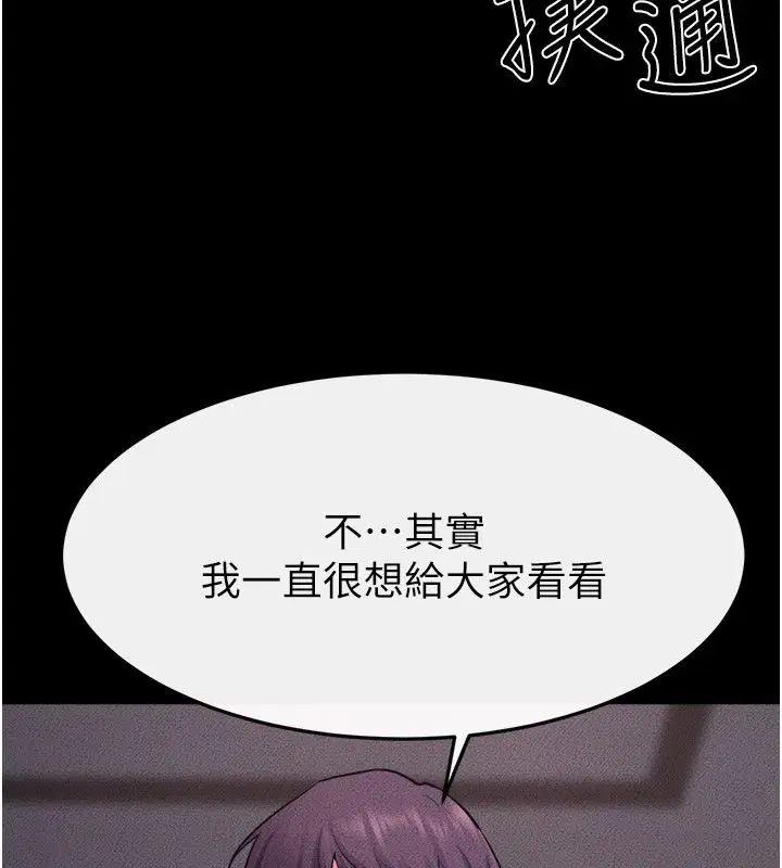 第121話