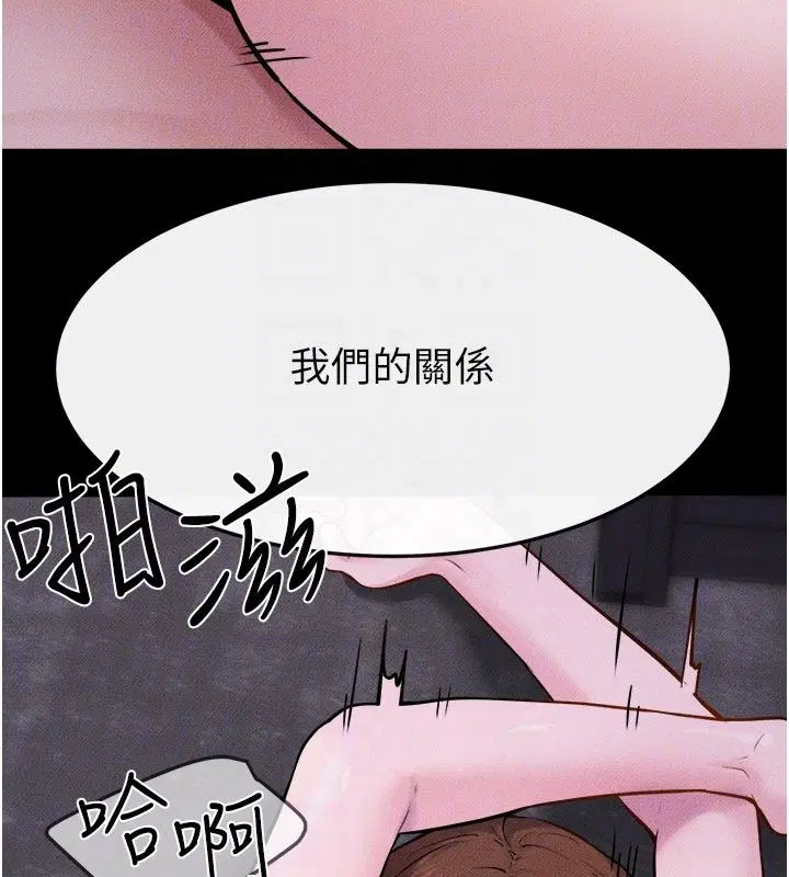 第121話