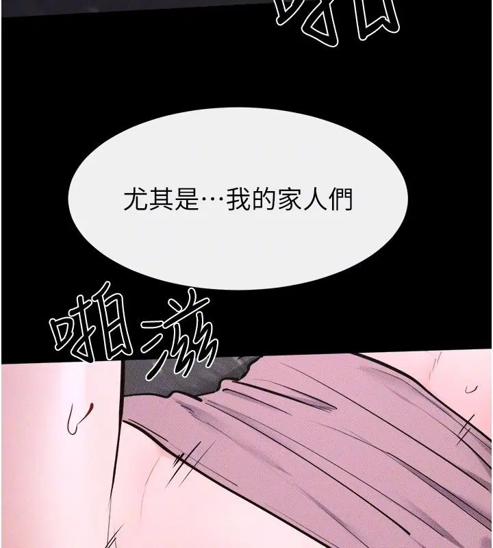 第121話