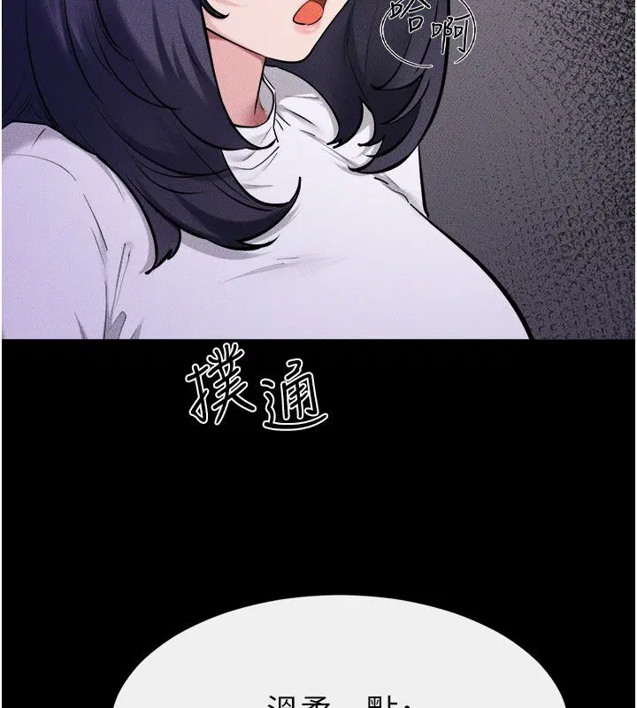 第121話