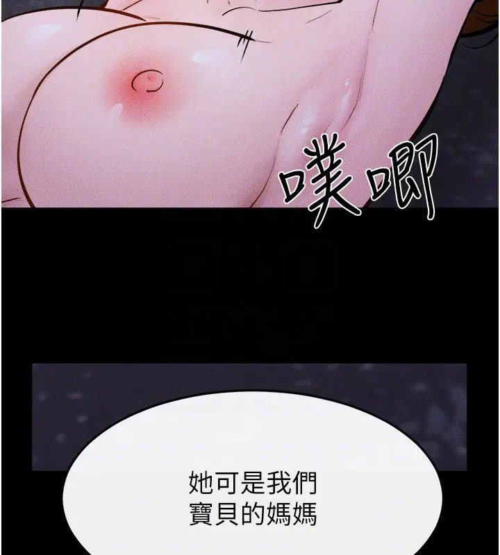 第121話