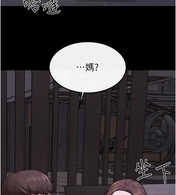 第121話