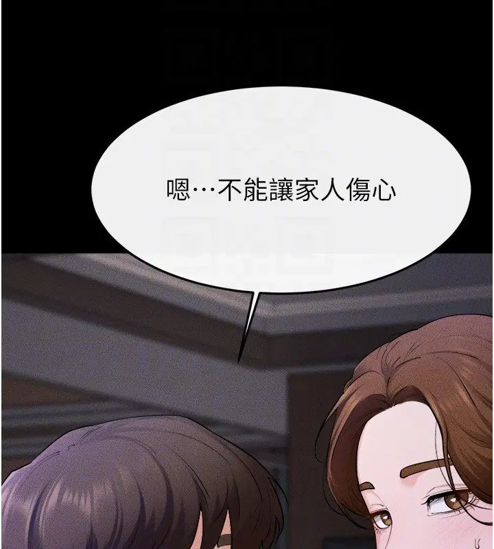 第121話