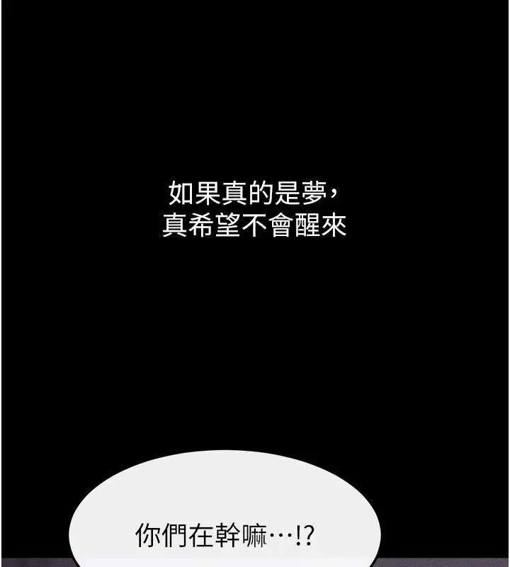 第121話
