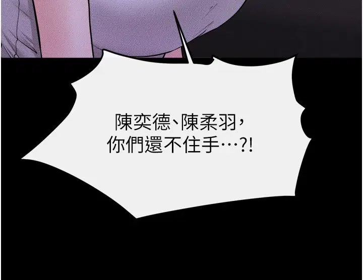 第121話