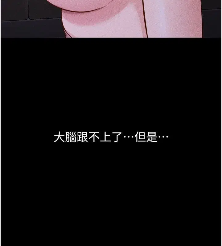 第121話