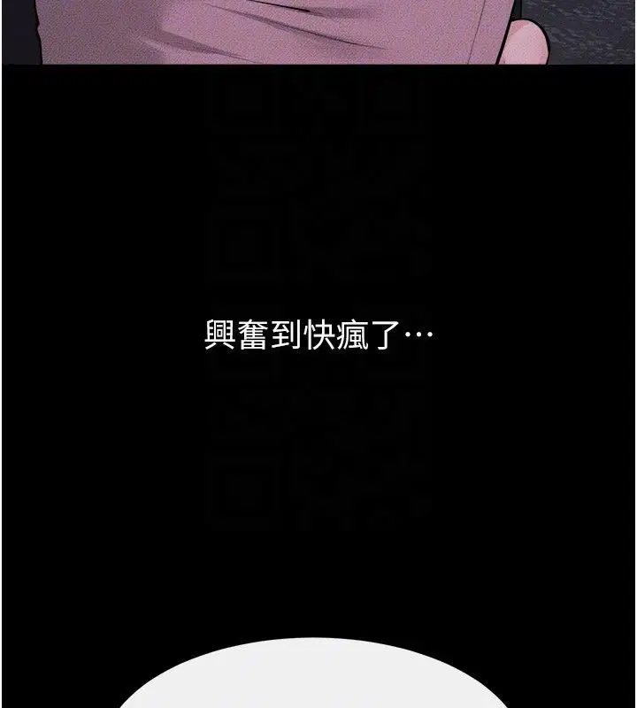 第121話
