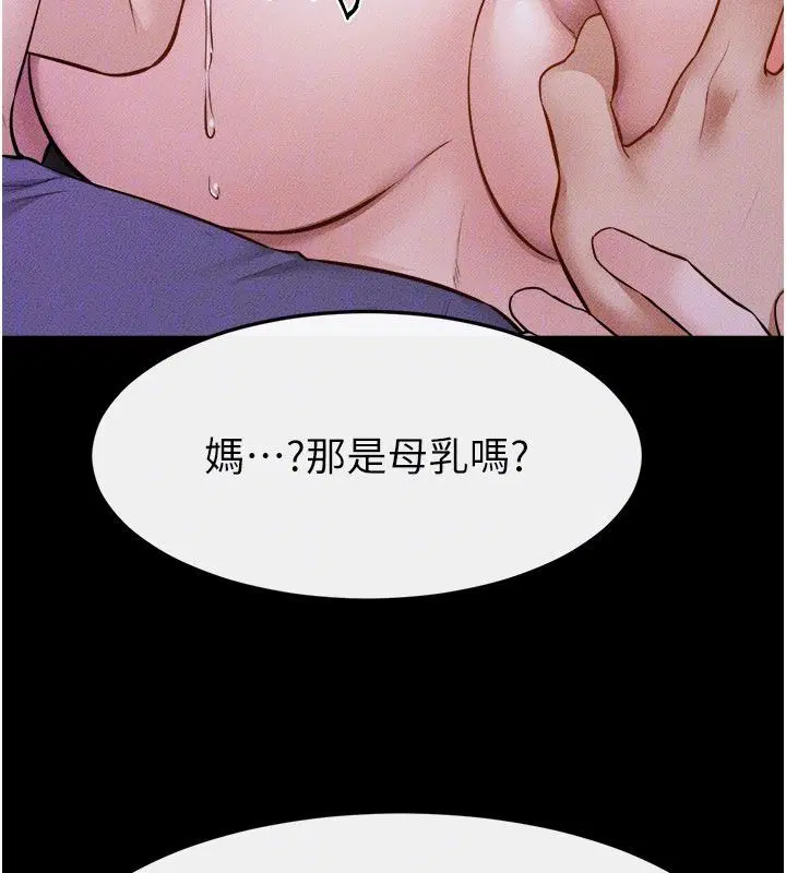 第121話