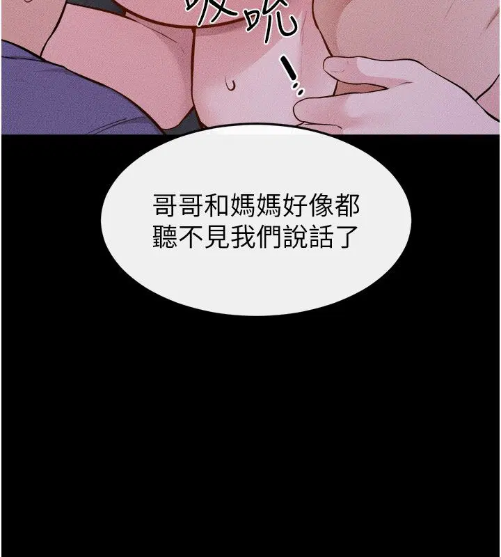 第121話