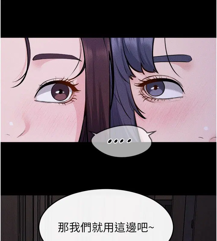 第121話