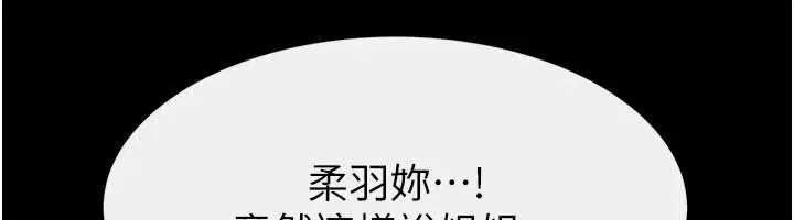 第121話-滿足變態的所有需求