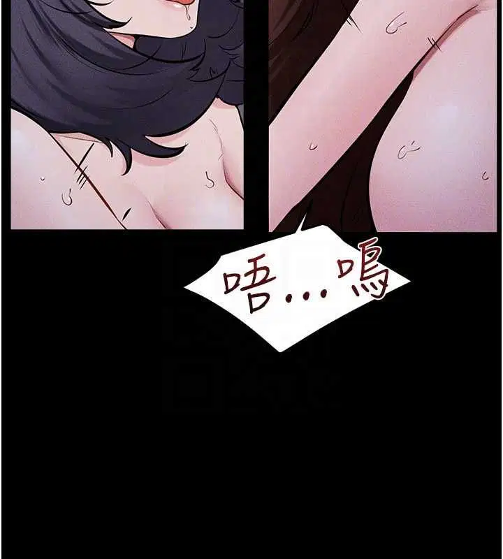第121話-滿足變態的所有需求