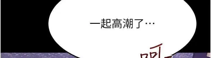 第121話-滿足變態的所有需求