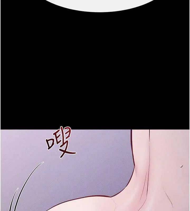 第121話-滿足變態的所有需求