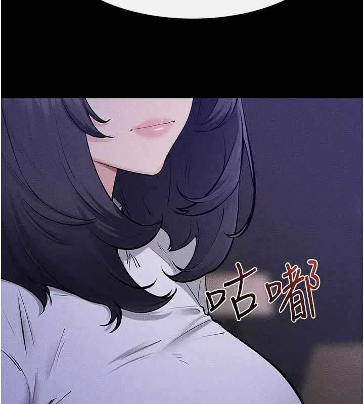 第121話-滿足變態的所有需求