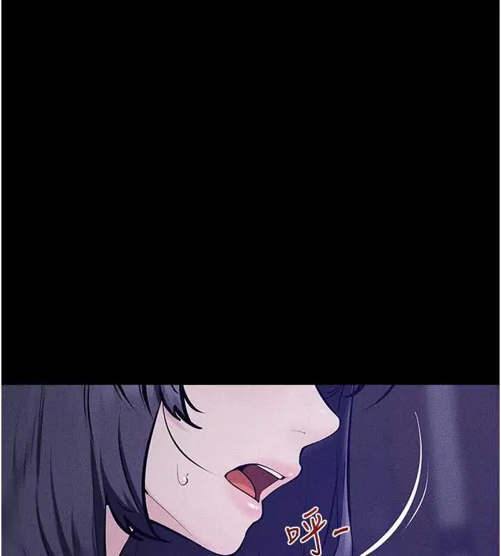 第121話-滿足變態的所有需求