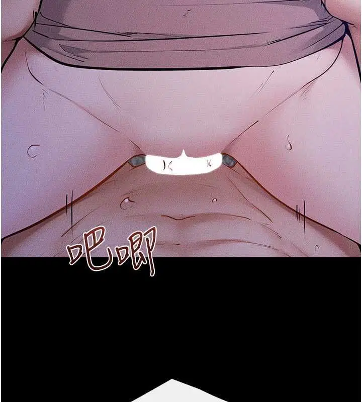 第121話-滿足變態的所有需求