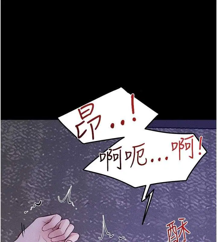 第121話-滿足變態的所有需求