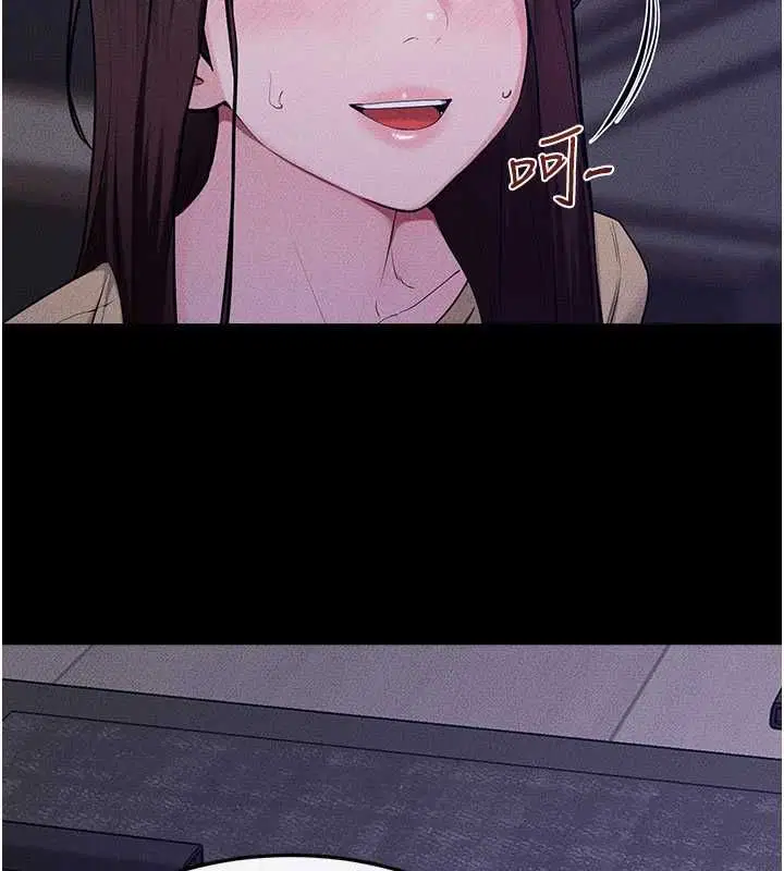 第121話-滿足變態的所有需求