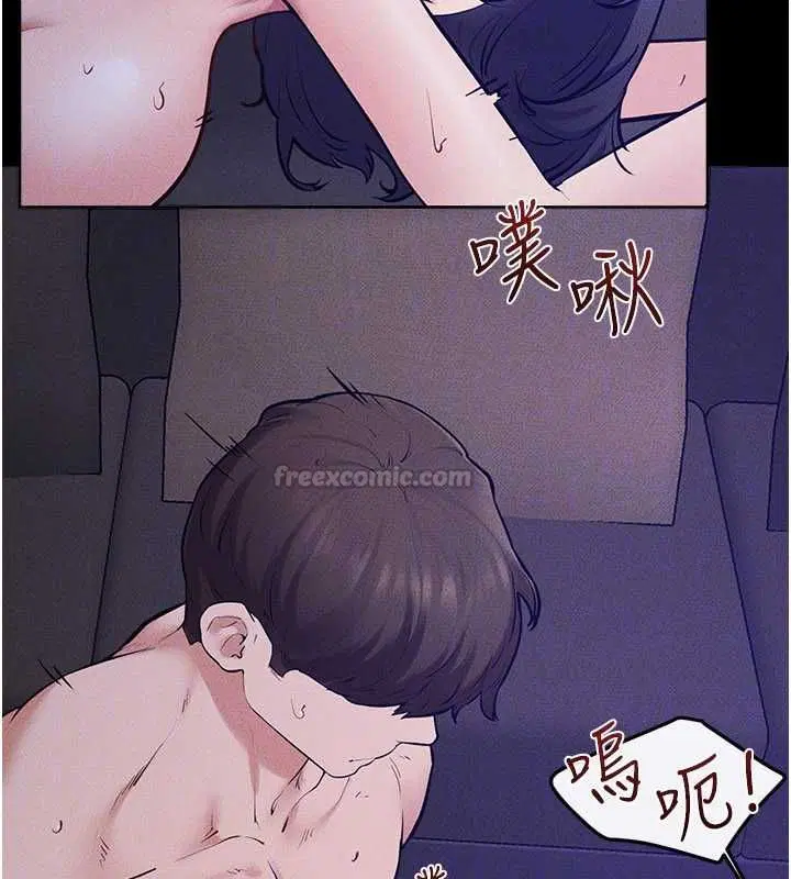 第121話-滿足變態的所有需求