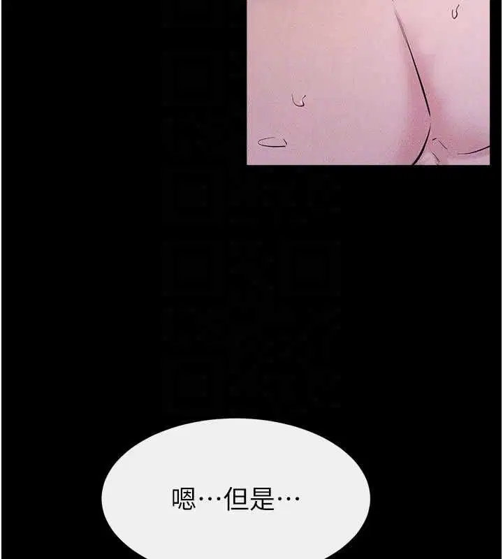 第122話