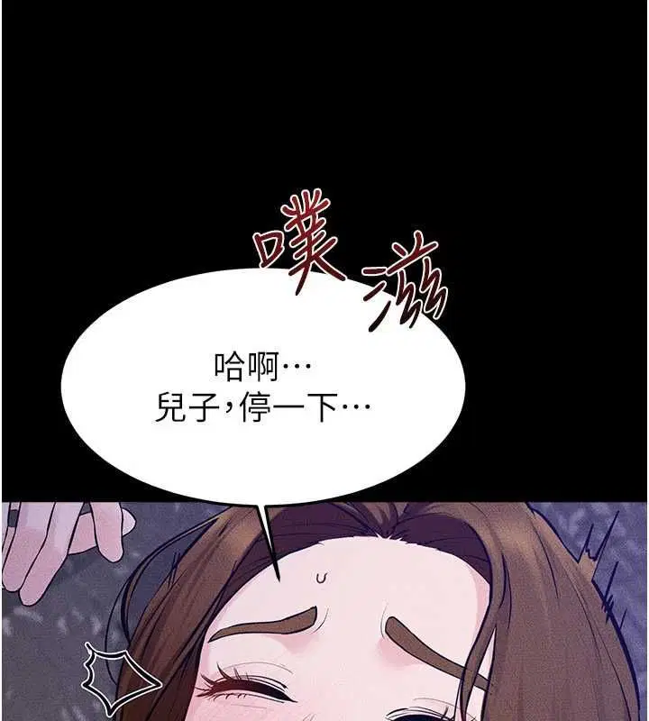 第122話