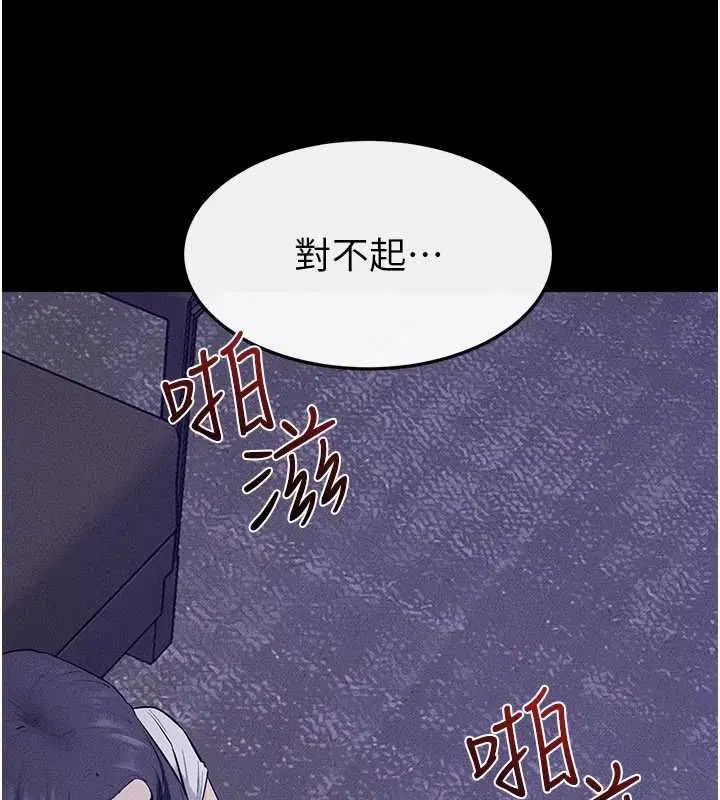 第122話