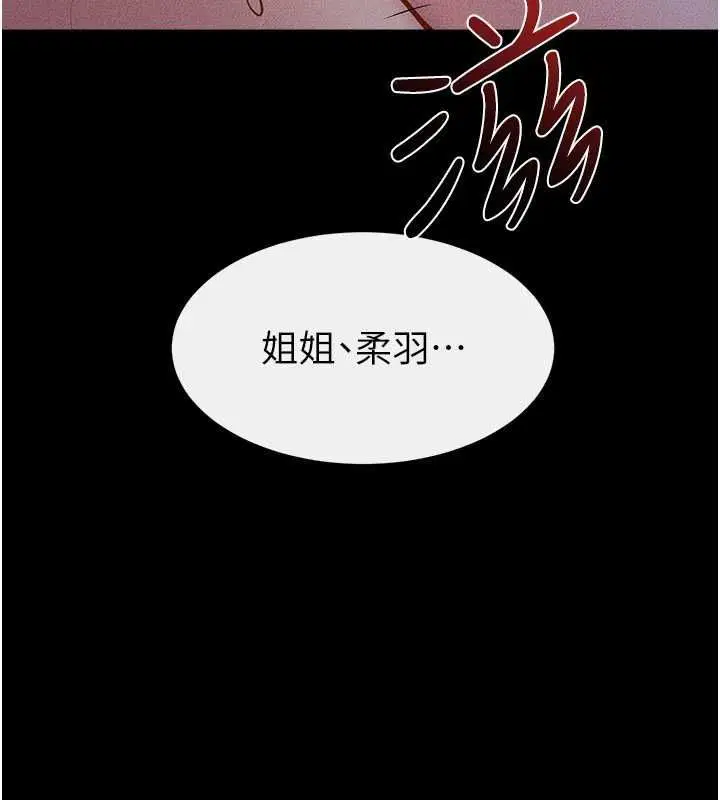 第122話