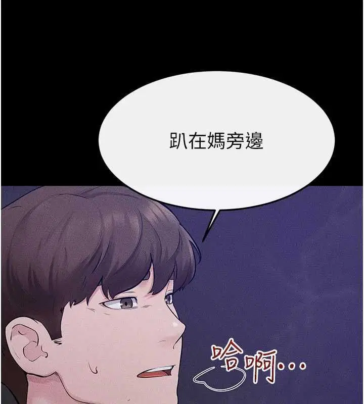 第122話