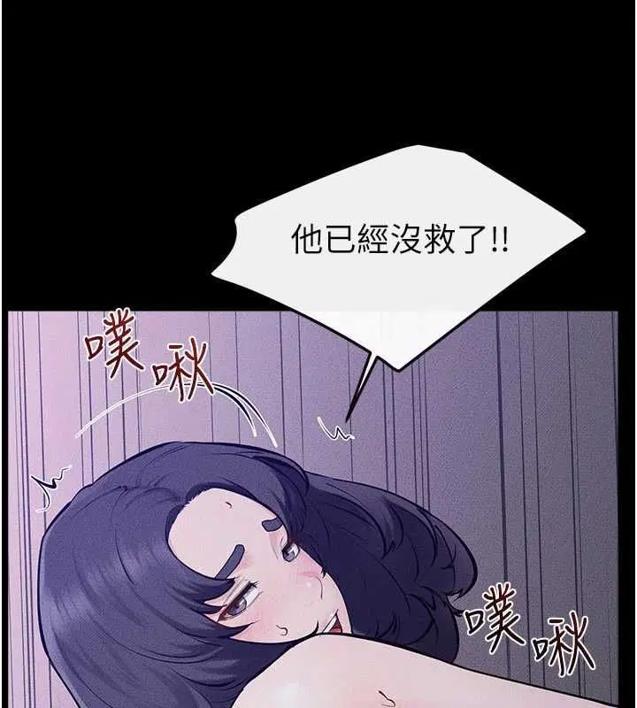 第122話