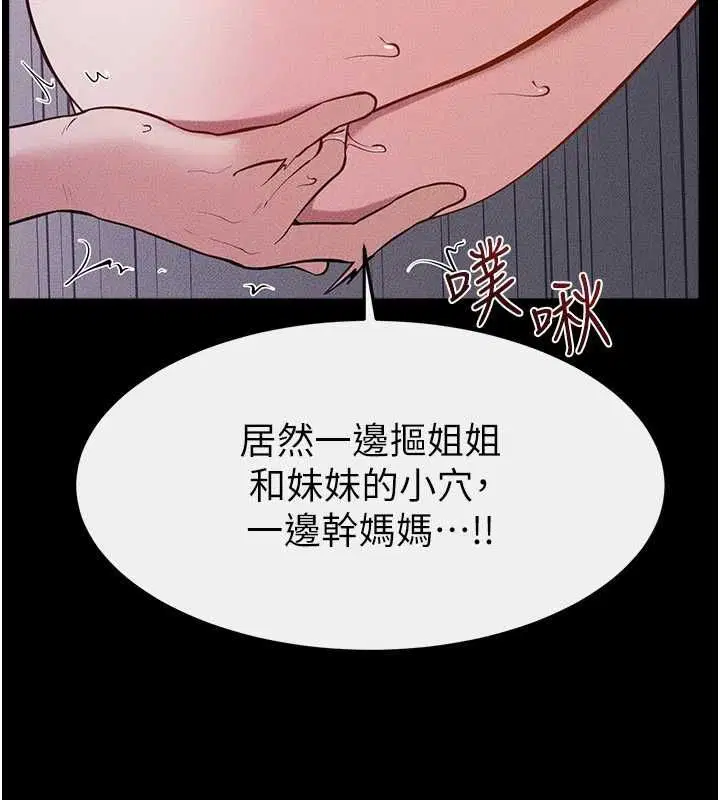 第122話