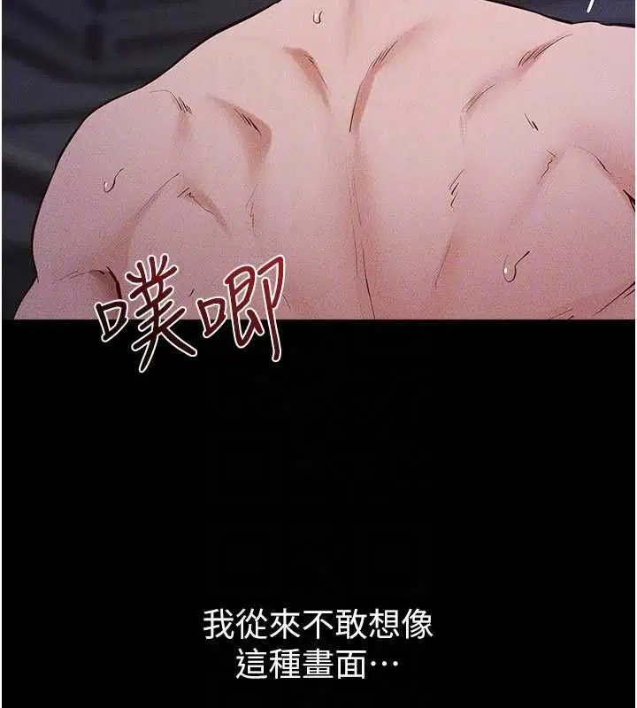 第122話