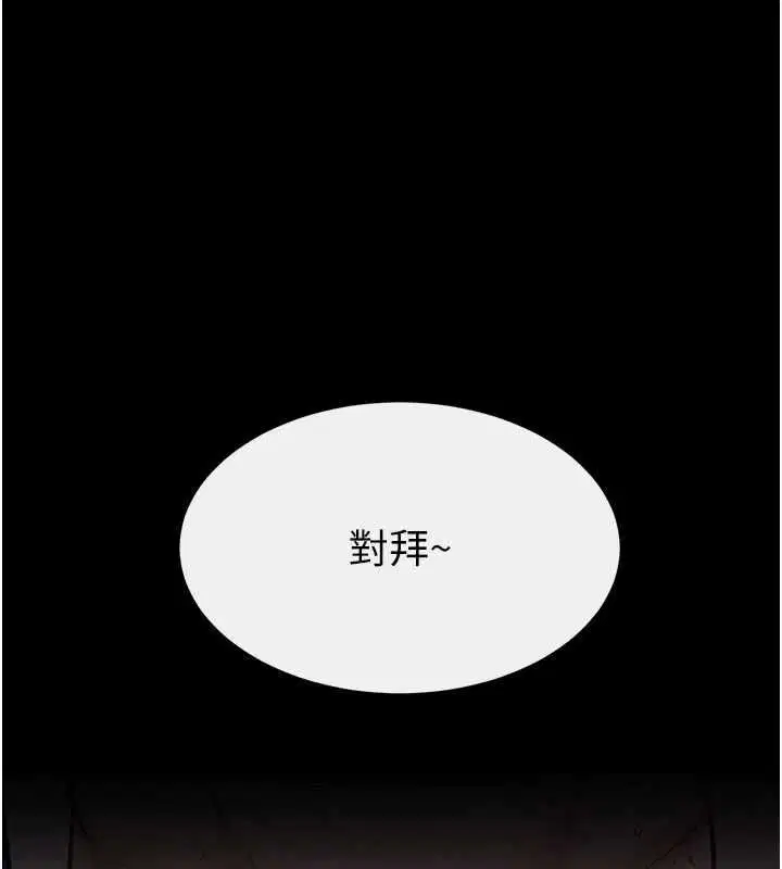 第122話-我願意幫你生小孩♥