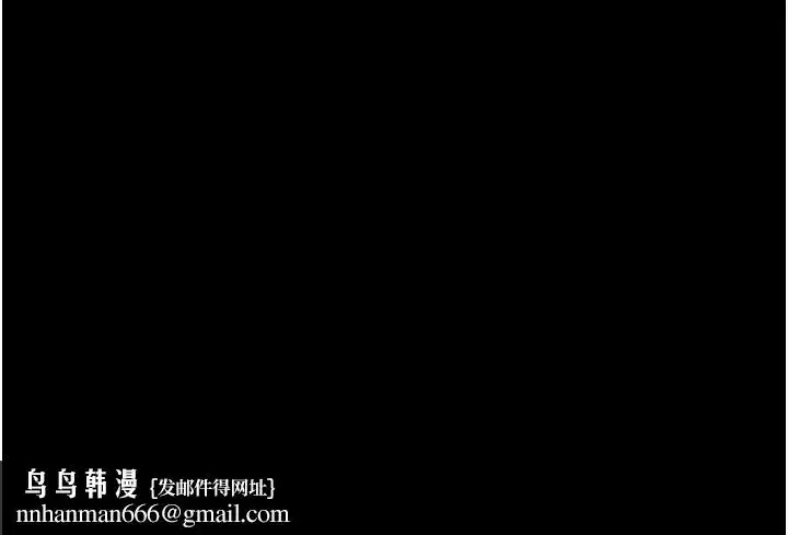 第122話-我願意幫你生小孩♥