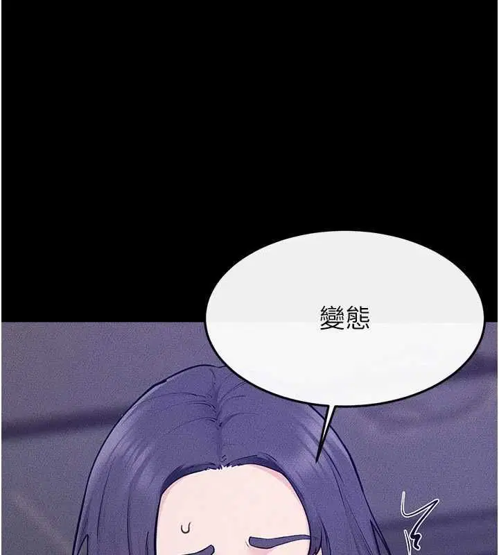 第122話-我願意幫你生小孩♥