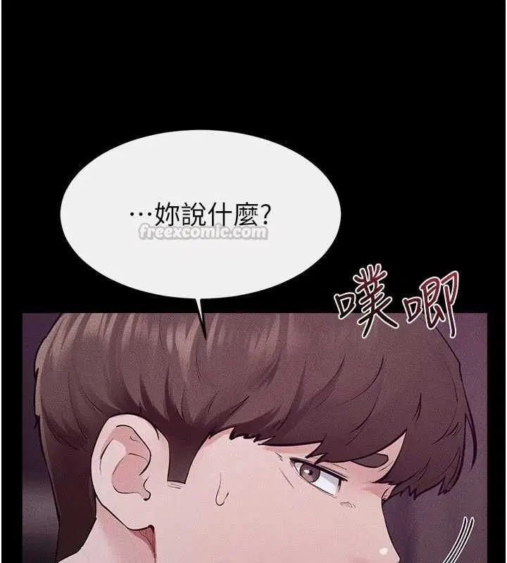 第122話-我願意幫你生小孩♥