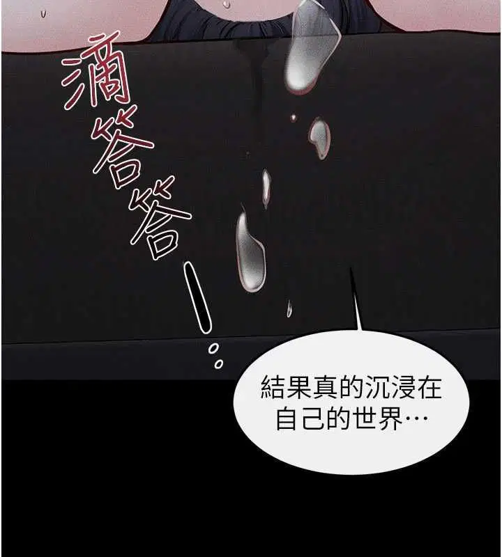 第122話-我願意幫你生小孩♥
