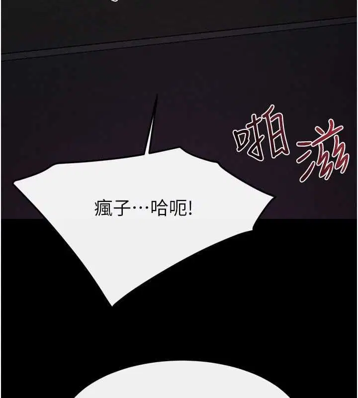 第122話-我願意幫你生小孩♥