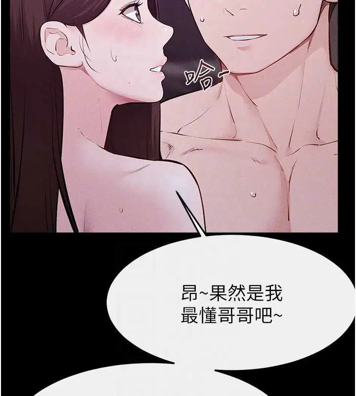 第123話
