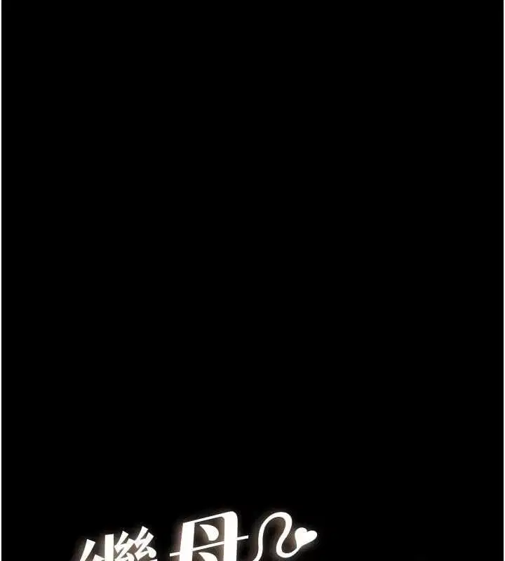 第123話