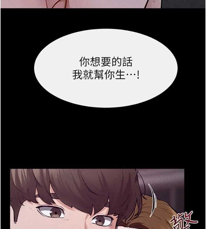 第123話