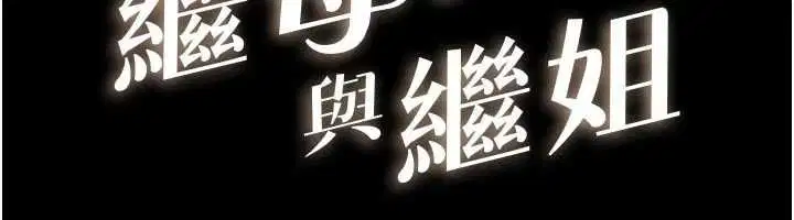 第123話