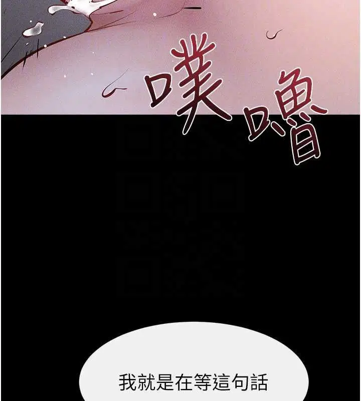 第123話