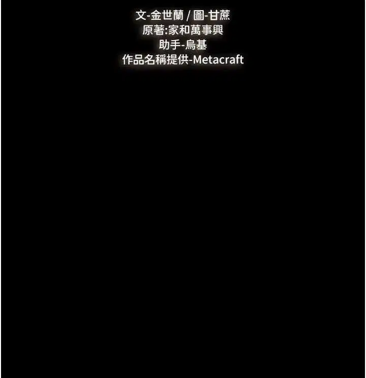 第123話