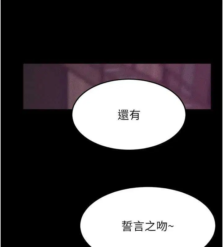 第123話