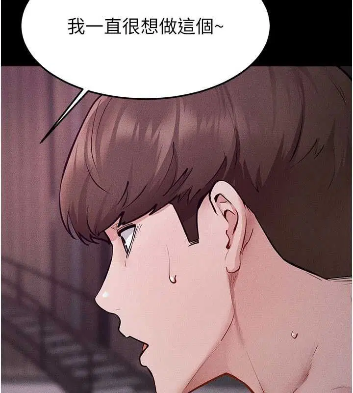 第123話