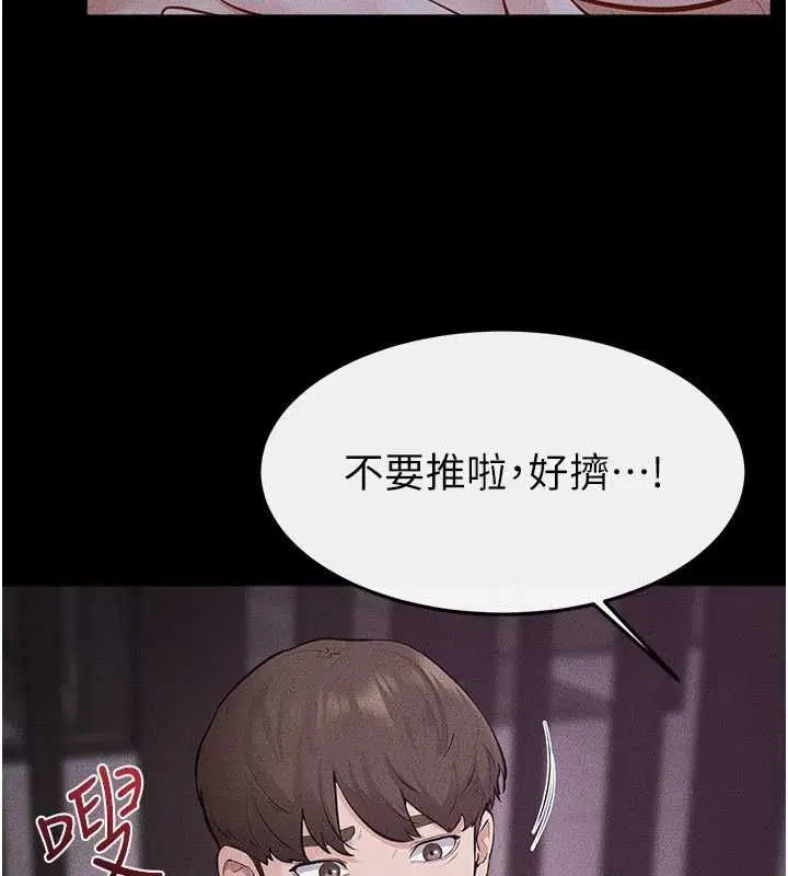 第123話