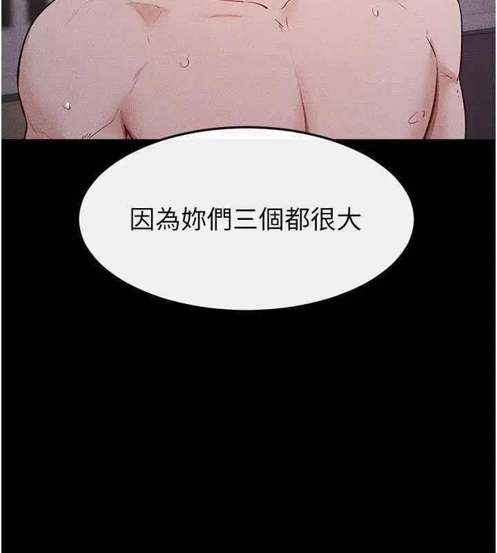 第123話