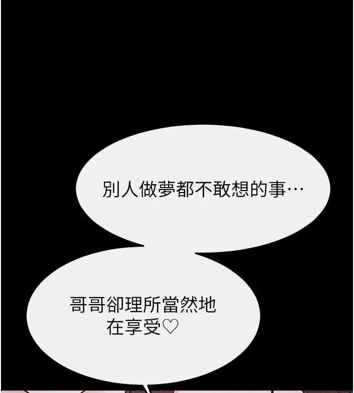 第123話