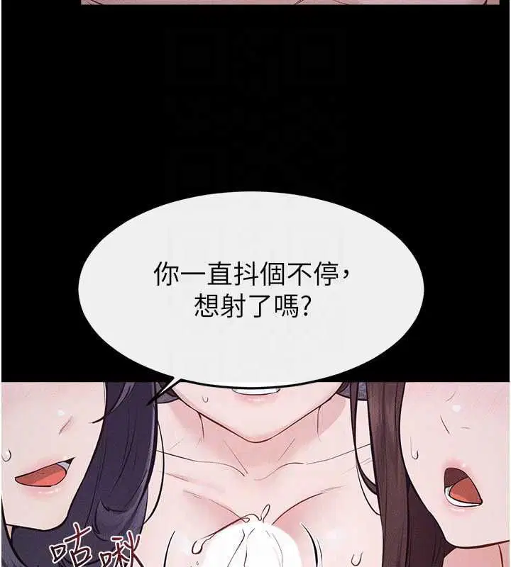 第123話